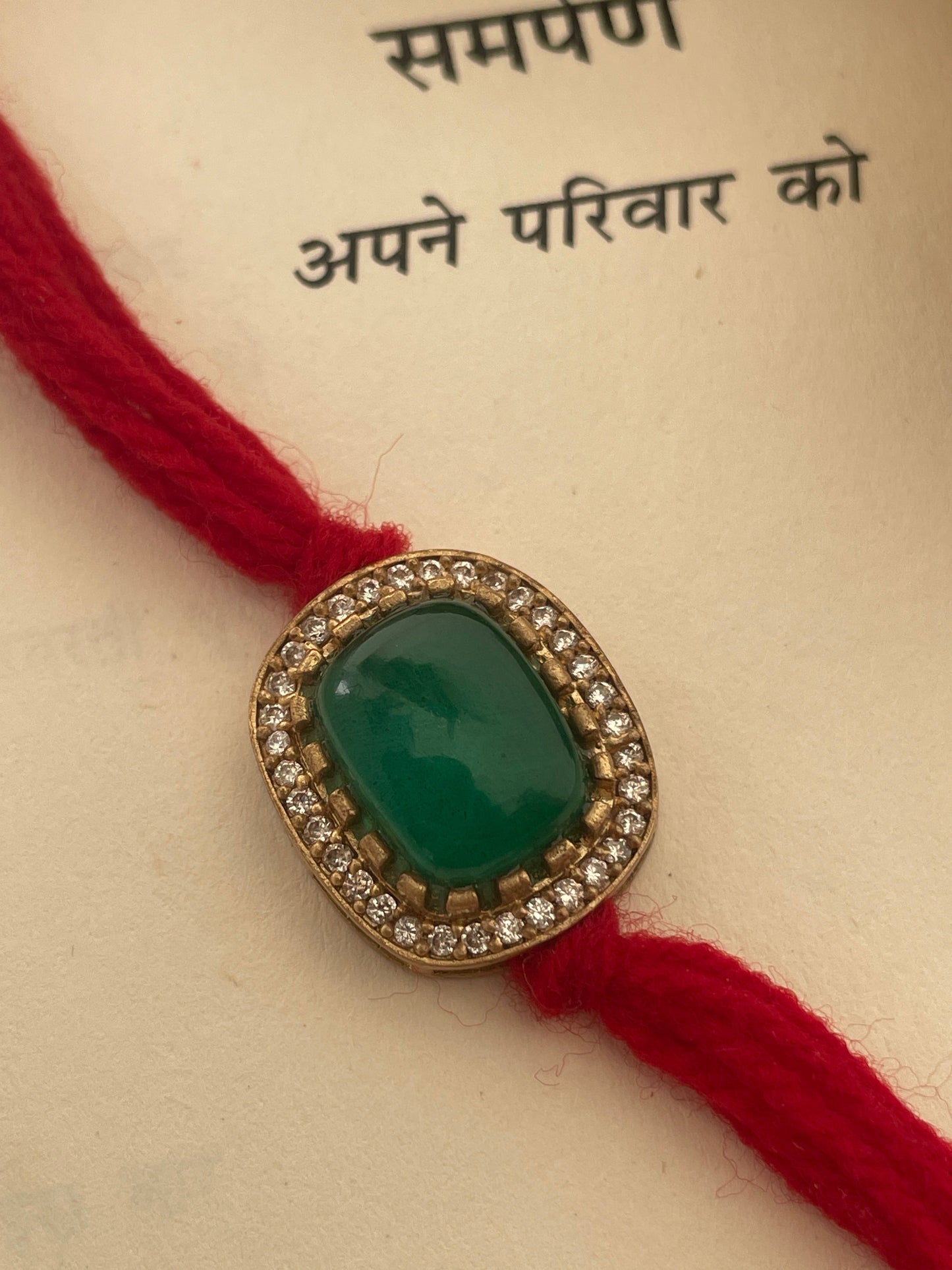 Pre Order - Bandhan Emerald Rakhi